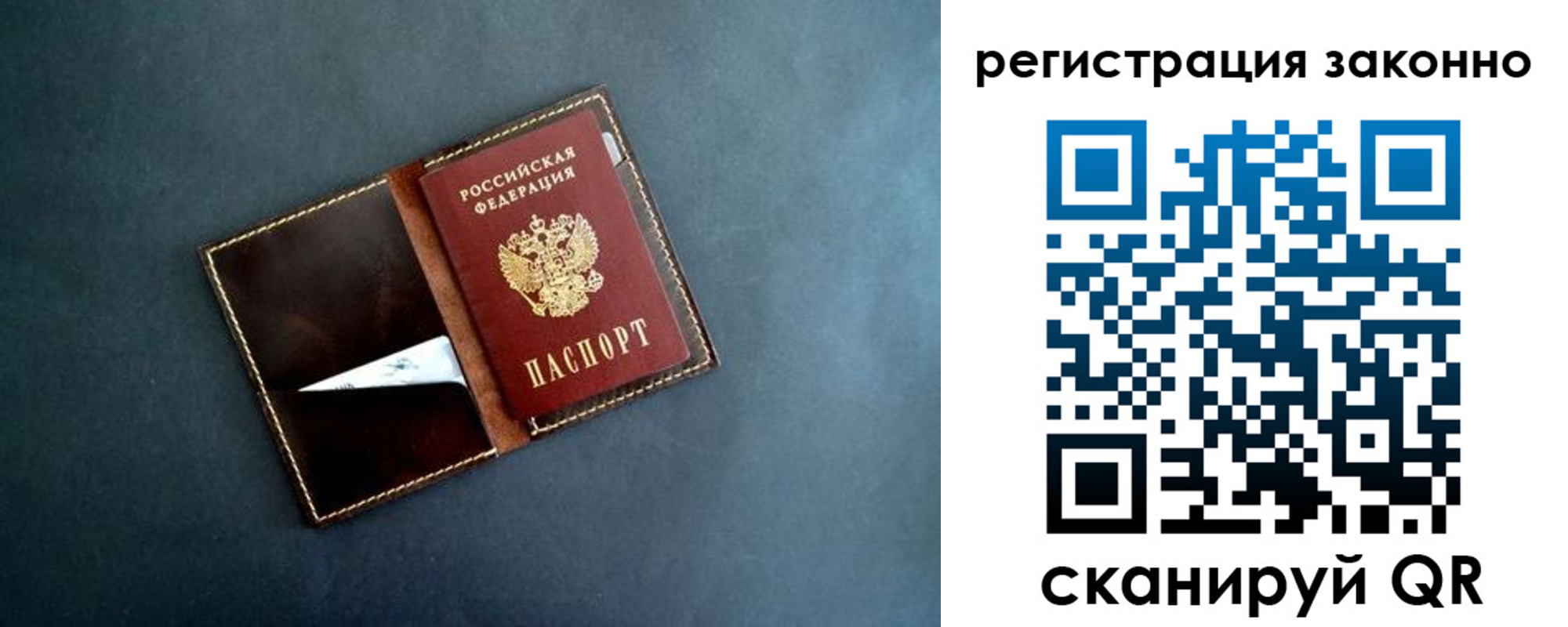 прописка поиск в Уржуме