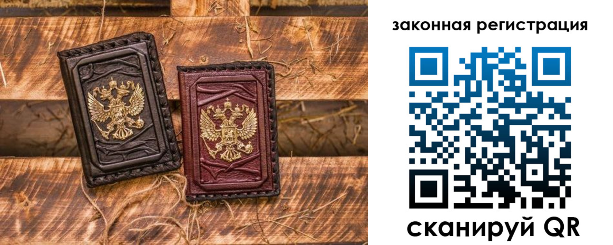 прописка поиск в Уржуме