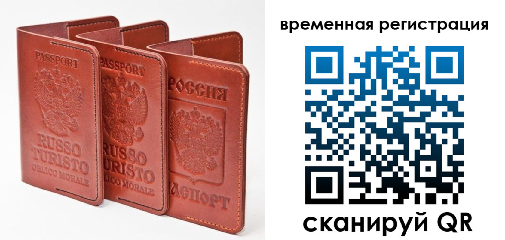 прописка 2025 в Уржуме